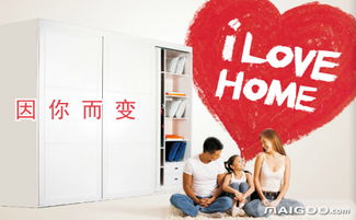 藍喬衣柜品牌 家居生活中的優雅選擇