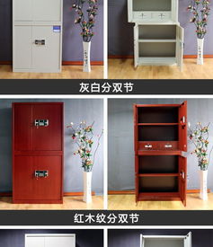 震海鋼制密碼鎖保密柜 廠家直銷，堅固耐用，守護家居私密空間